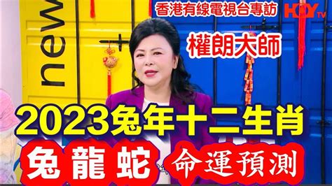 香港改名師傅